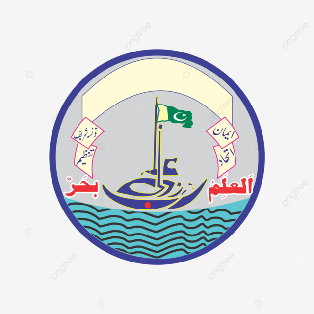 pngtree-high-school-logo-pakistan-vector-png-image_10022839